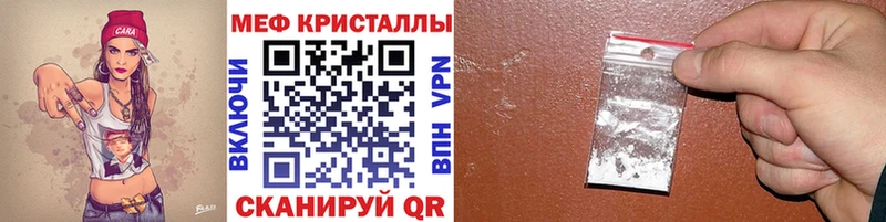 Купить наркоту Нязепетровск ГАШИШ  АМФ  Кокаин  МЕФ  Конопля 