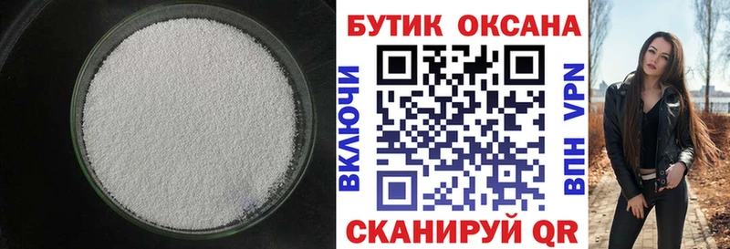 OMG ссылка  Нязепетровск  Бутират оксана 