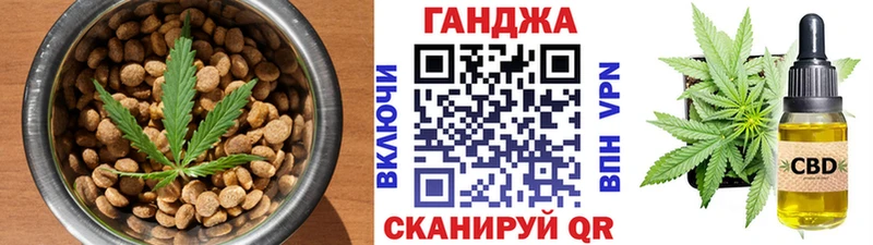 Печенье с ТГК конопля  где купить наркотик  Нязепетровск 