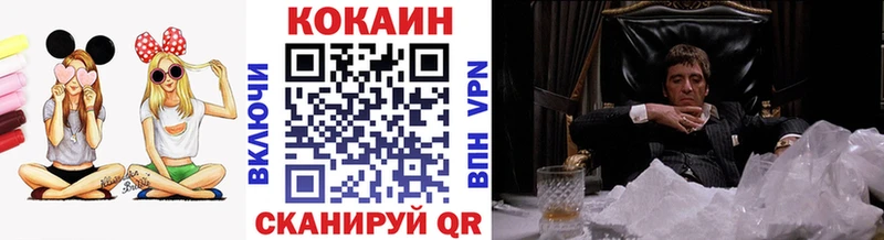 где найти   Нязепетровск  COCAIN Перу 