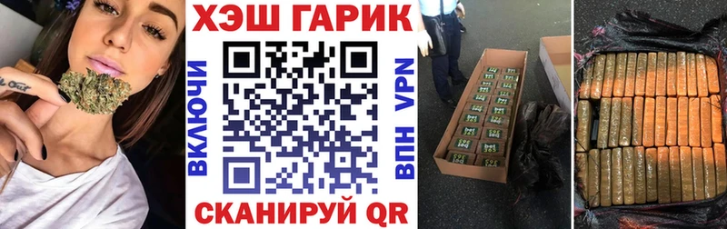 МЕГА ссылки  Нязепетровск  маркетплейс состав  ГАШ индика сатива 