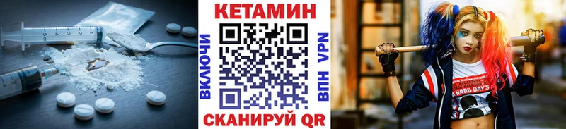 закладка  Нязепетровск  Кетамин ketamine 
