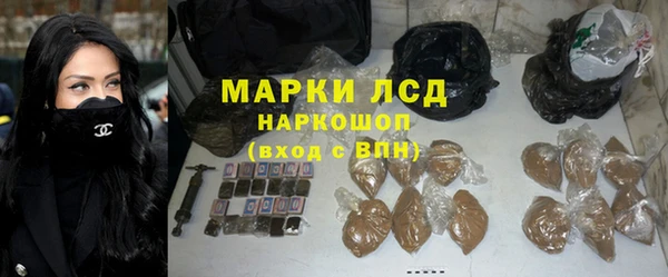 кокаин Арсеньев