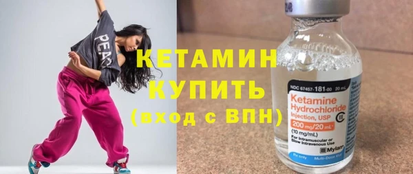 первитин Армянск