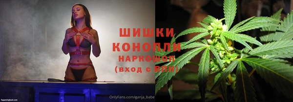 кокаин Арсеньев