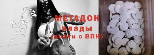 кокаин Арсеньев