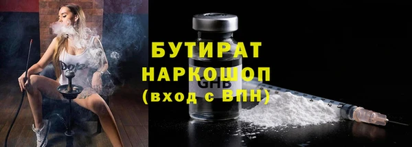 кокаин Арсеньев