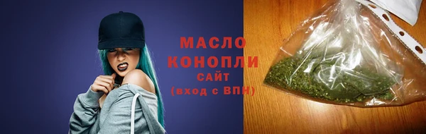 первитин Армянск