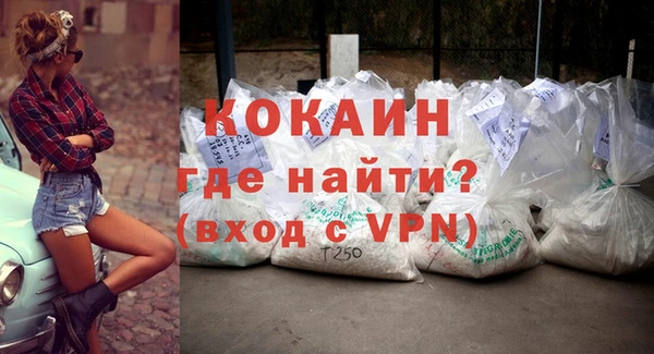 первитин Армянск