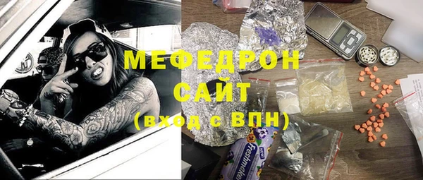 МДПВ Балахна