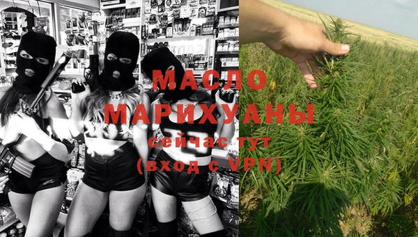 кокаин Арсеньев