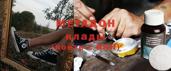 кокаин Арсеньев