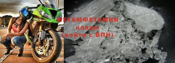 кокаин Протвино