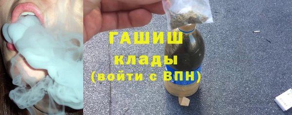 первитин Армянск