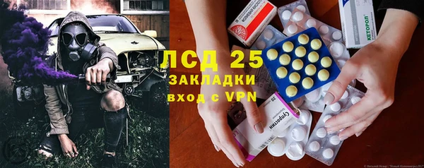 кокаин Арсеньев