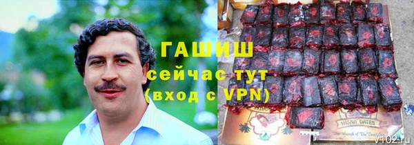 кокаин Арсеньев