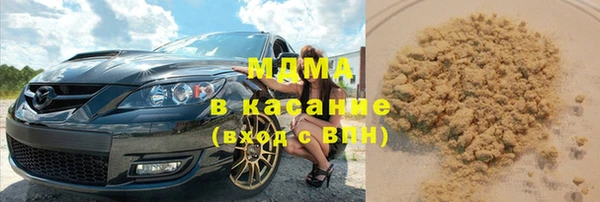 первитин Армянск