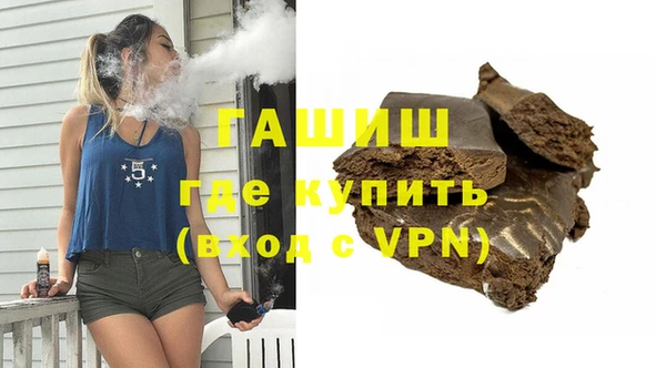 первитин Армянск