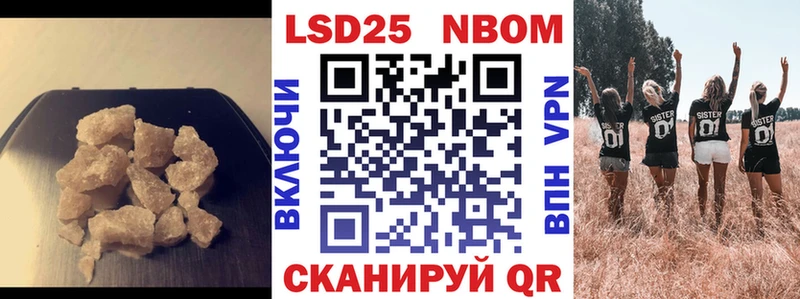 что такое наркотик  Нязепетровск  LSD-25 экстази кислота 