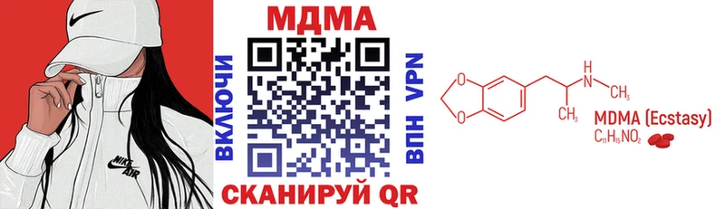 MDMA молли  наркошоп  Нязепетровск 