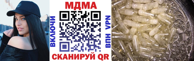 MDMA молли Нязепетровск