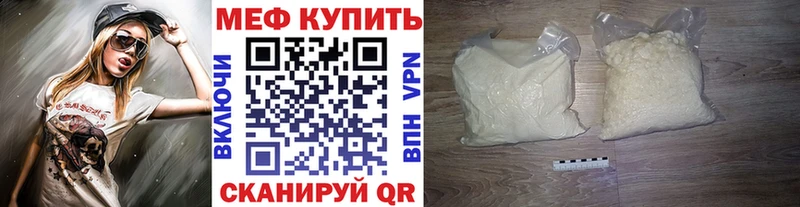 цены OMG вход МЕФ VHQ Нязепетровск
