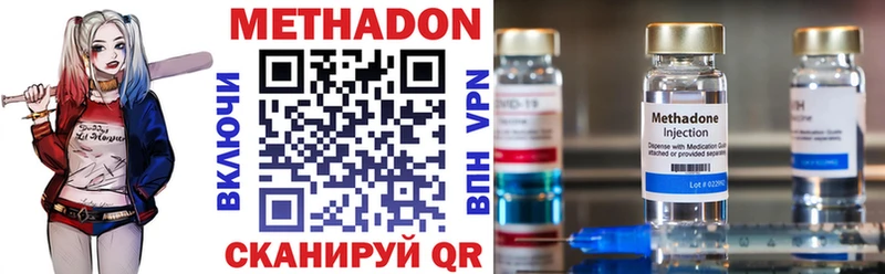 Метадон VHQ  дарнет шоп  Нязепетровск 