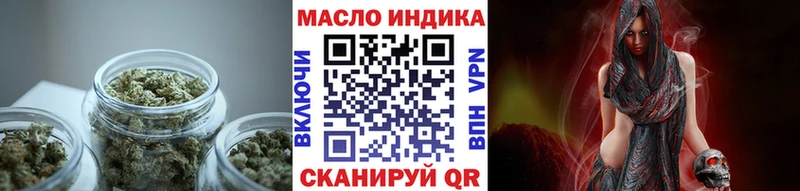 ТГК Wax  Нязепетровск 